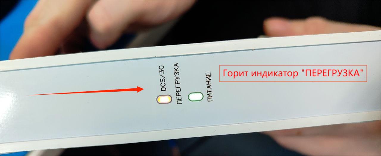 Пример дефекта