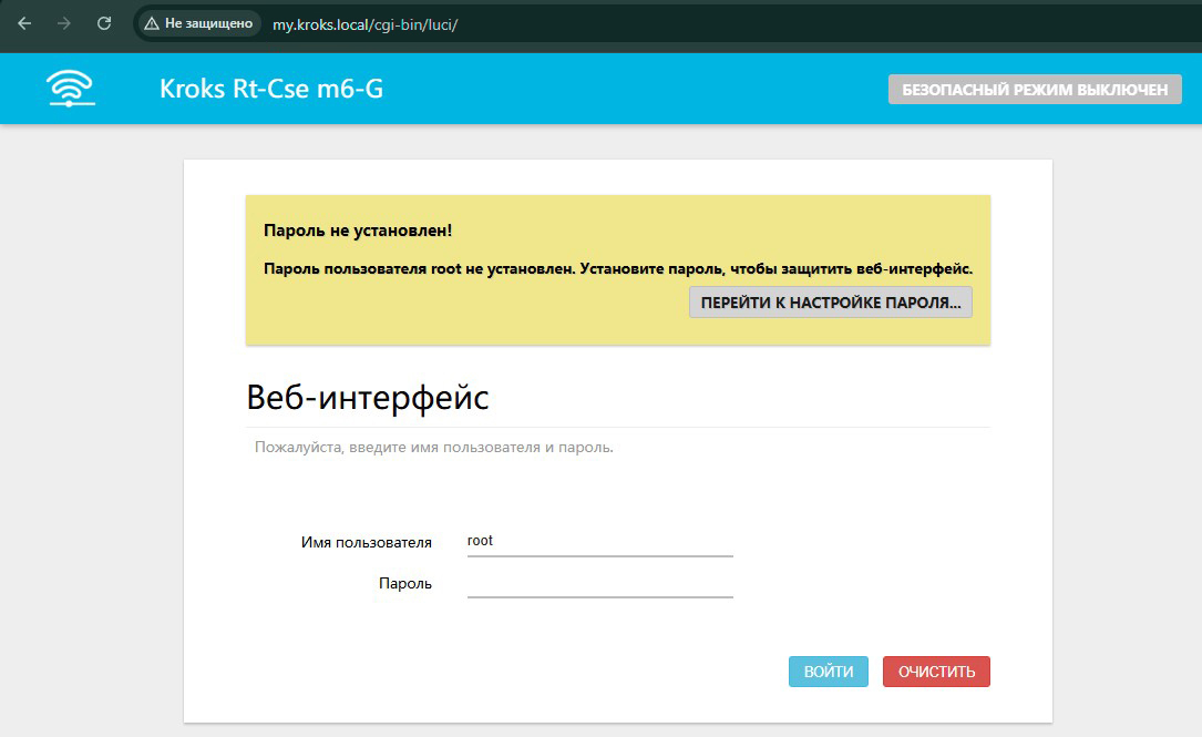 Страница авторизации в Web-интерфейс роутера Крокс