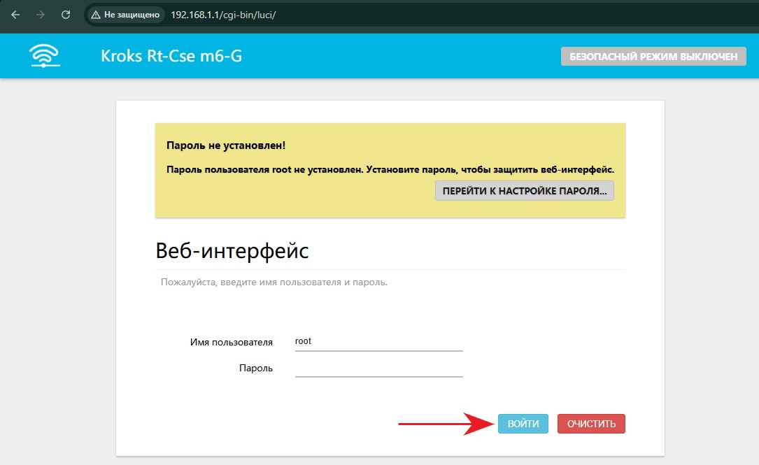 Страница авторизации на роутерах Крокс