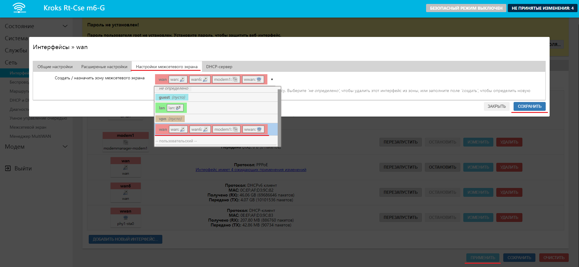 Страница авторизации