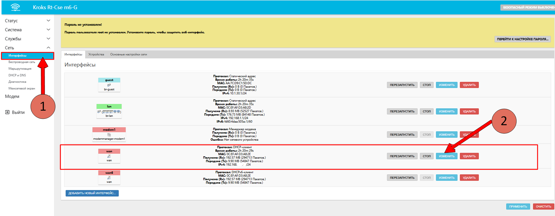 Интерфейсы