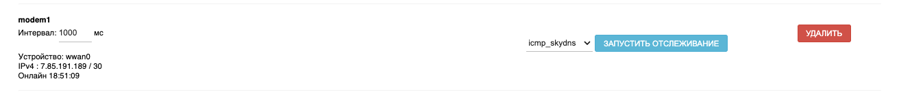 Новый интерфейс