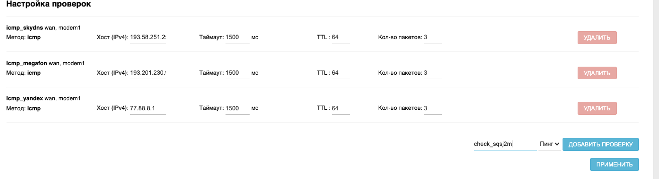 Добавление собственных проверок