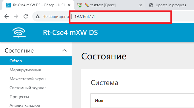 Адрес роутера, отображаемый в адресной строке браузера