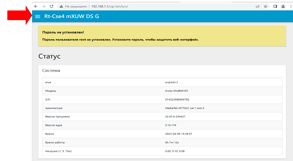 Интерфейс модема