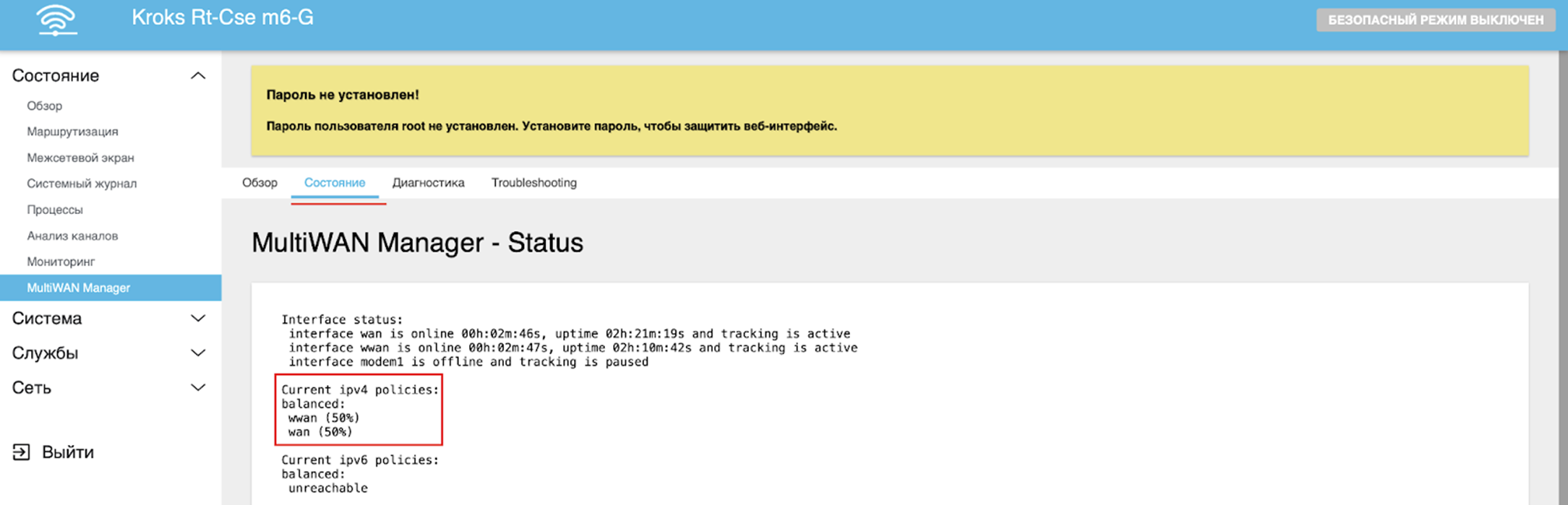 Вкладка “Состояние”