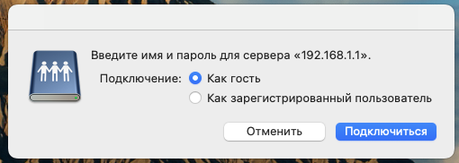 Окно авторизации