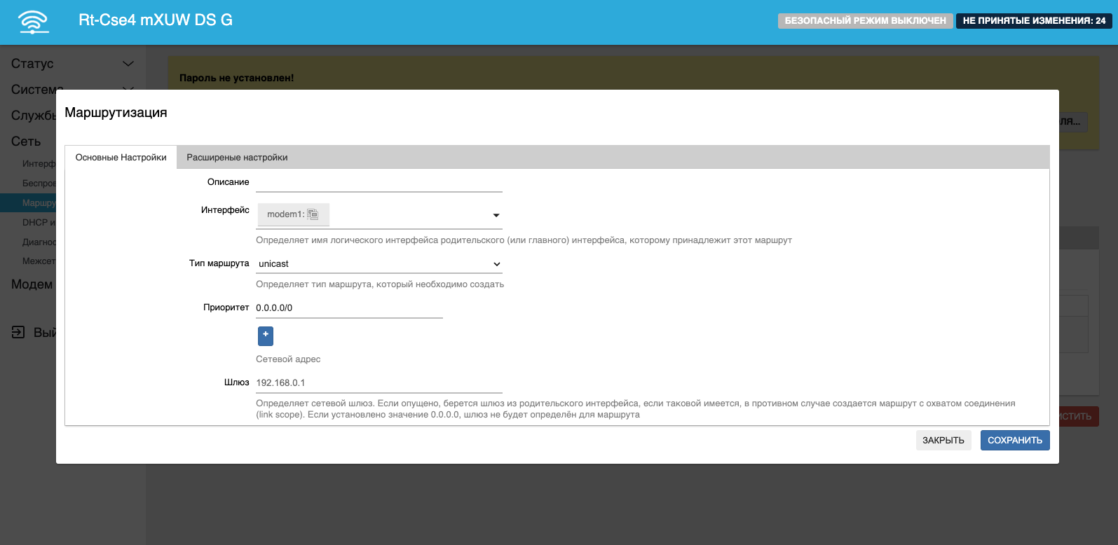 Заполненные поля