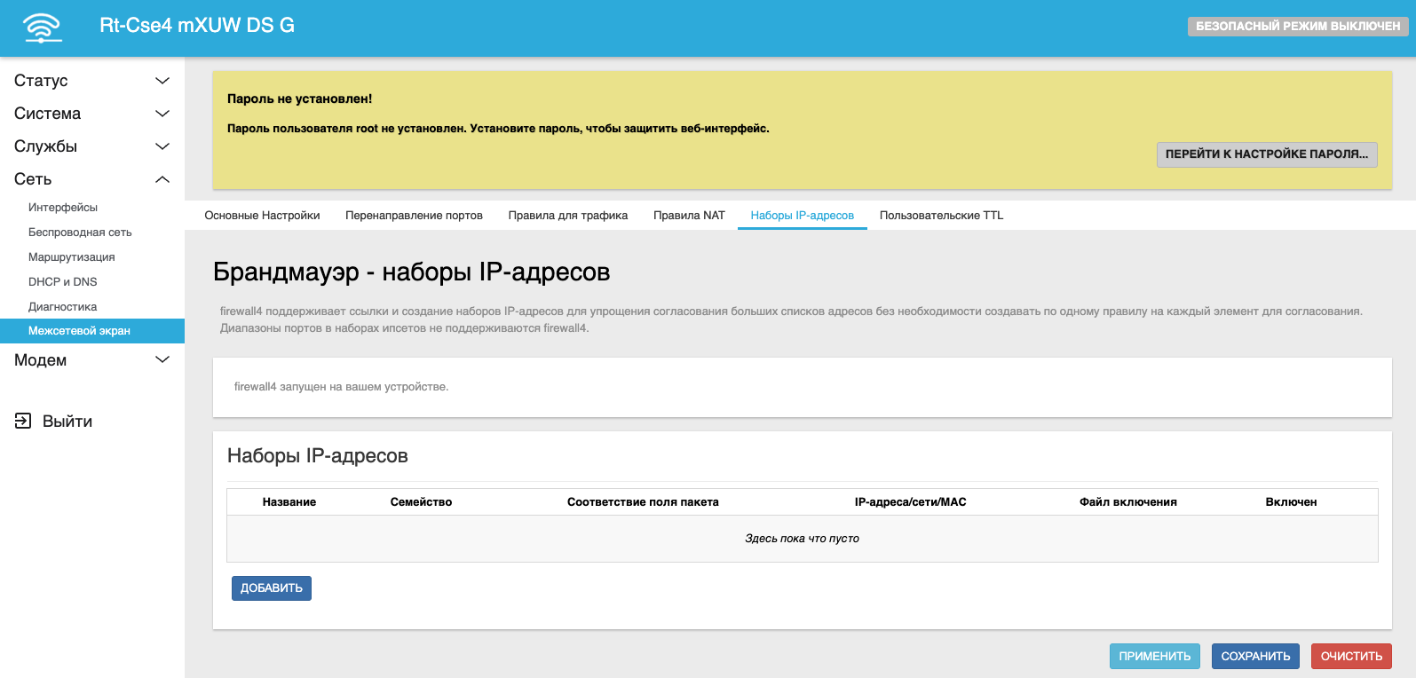Интерфейс создания списка