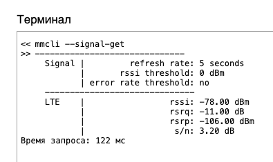 Автоотправка