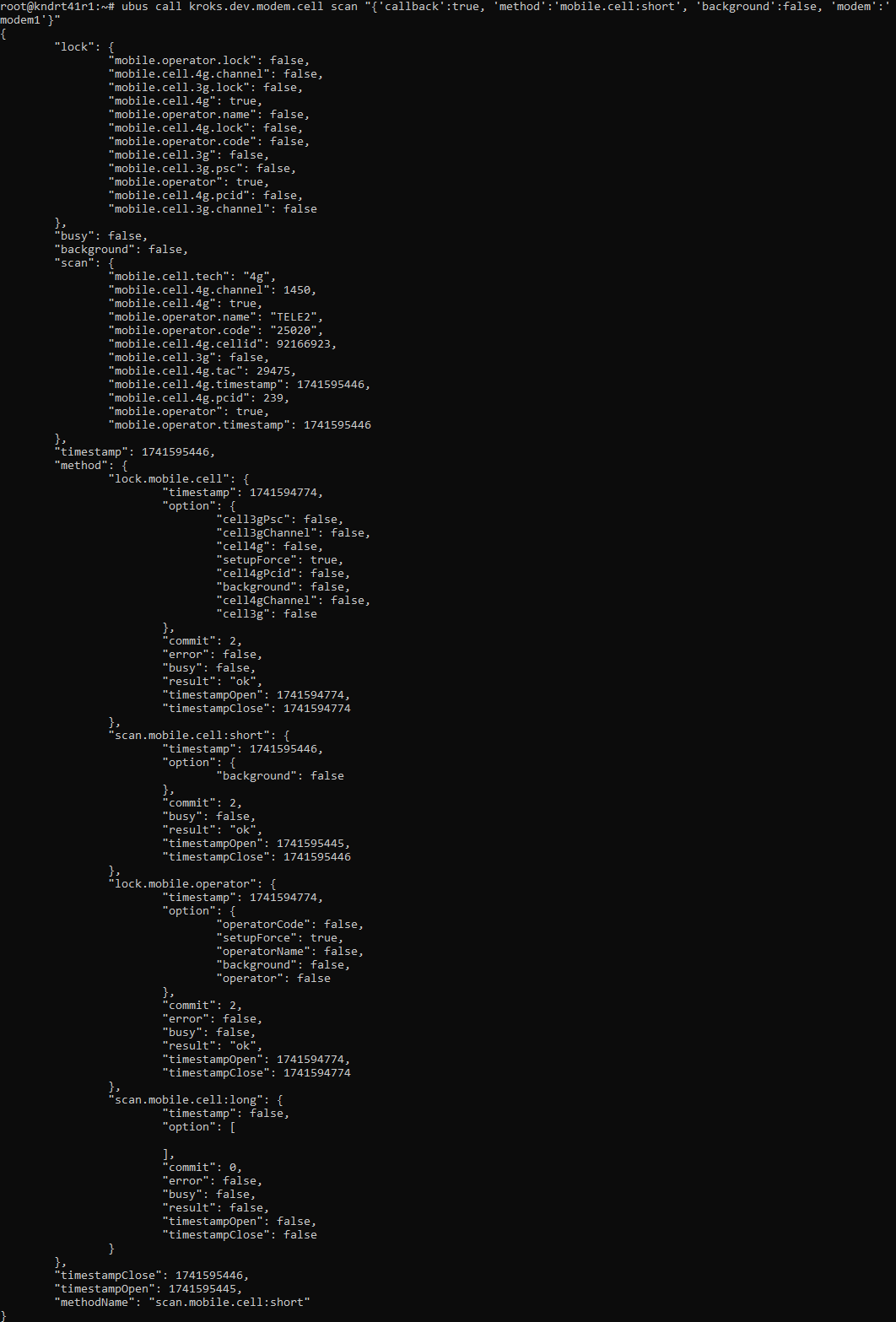 сканирование